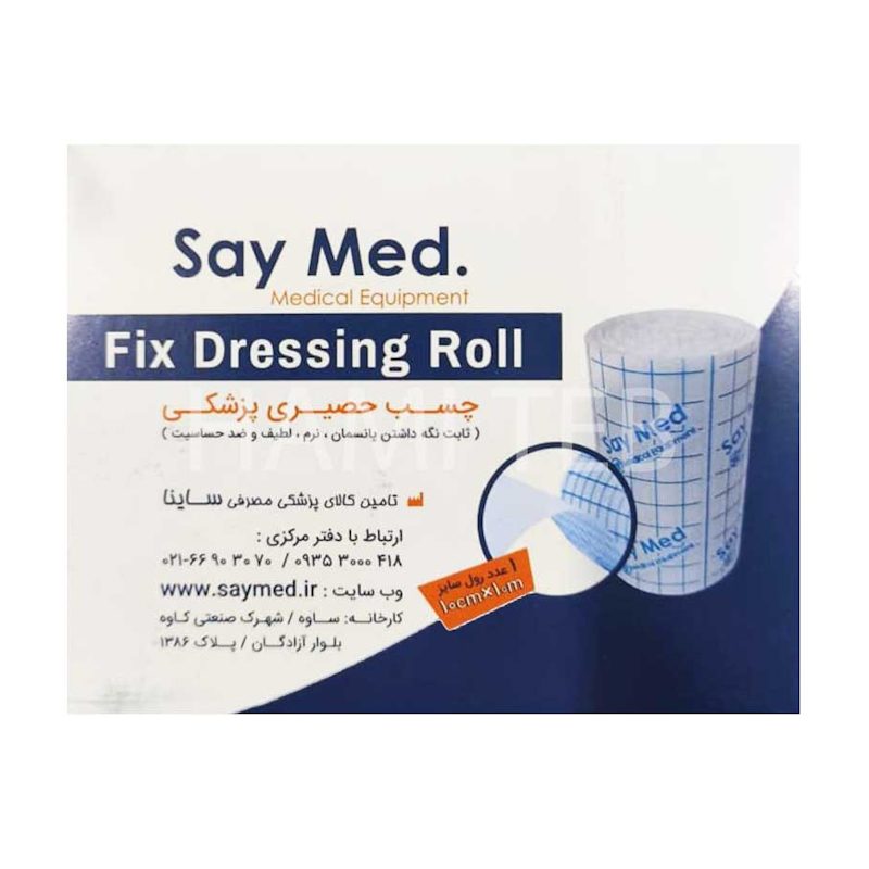 چسب حصیری سای مد say med عرض 10 سانت